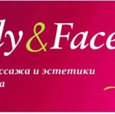 Студия массажа и эстетики Body&Face фото 1